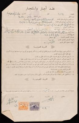 عقد إيجار واستئجار بين عبد الرحمن عبد المجيد وعبد الفتاح ابريك، نابلس، 1962