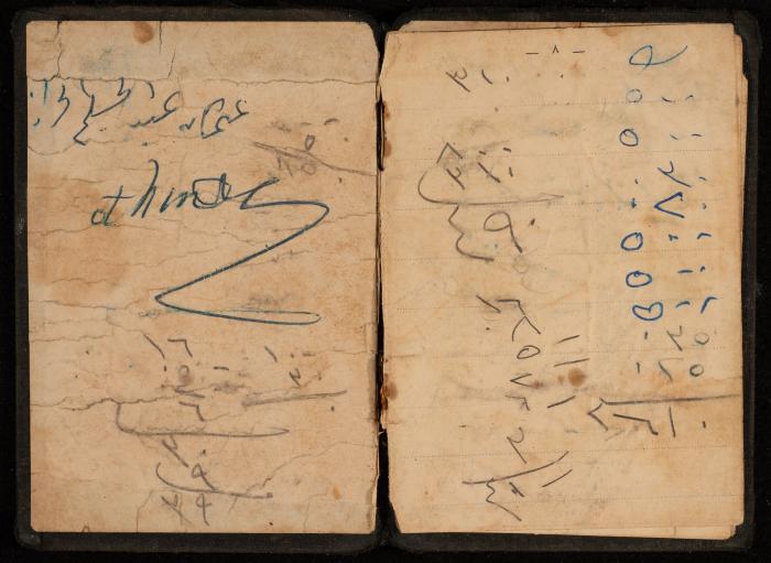 بطاقة هوية لعثمان عبد الحليم