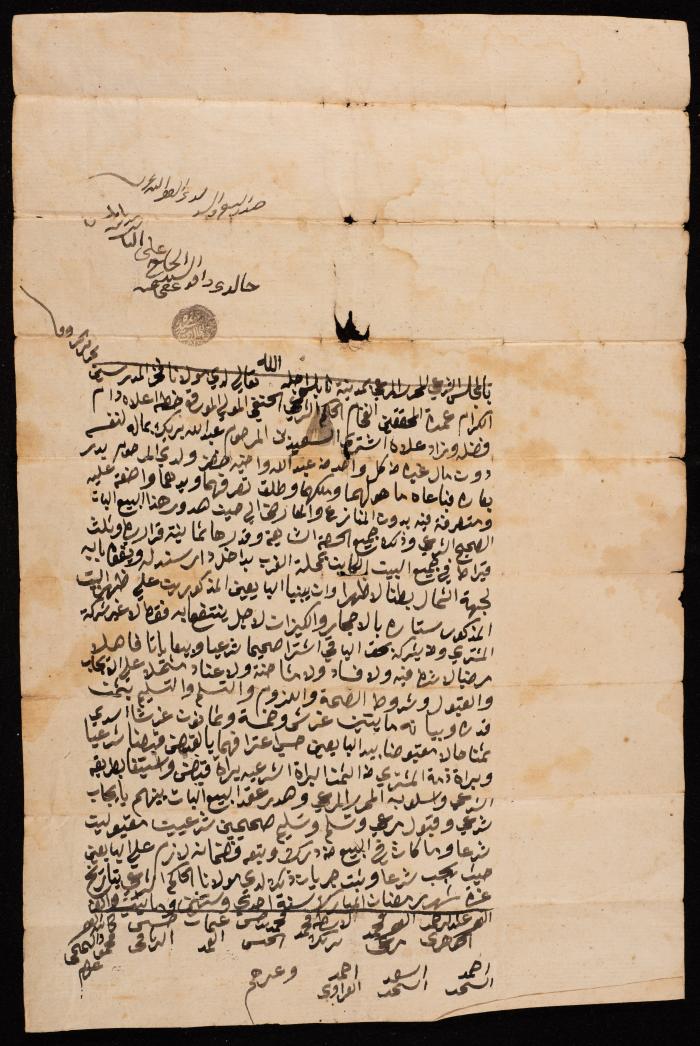 A Contract for Sale of Abdullah and Khader Bader's 