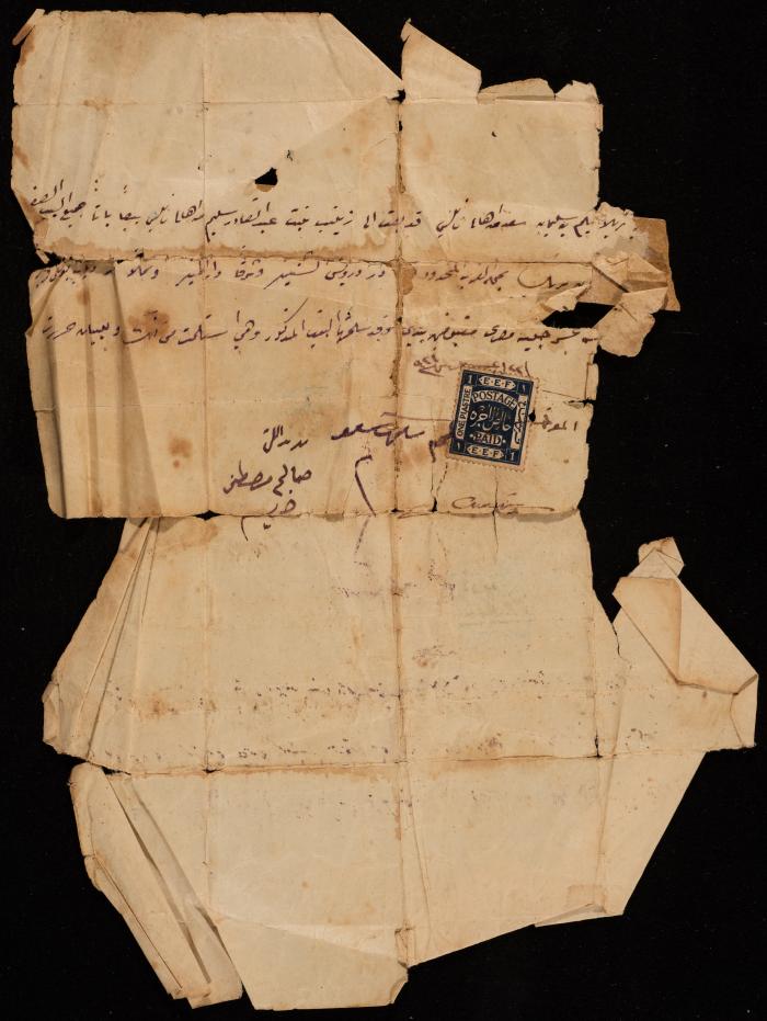 عقد إيجار واستئجار بين، نابلس، 