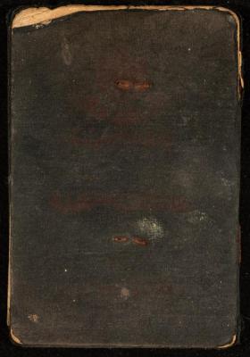 بطاقة هوية لعثمان عبد الحليم