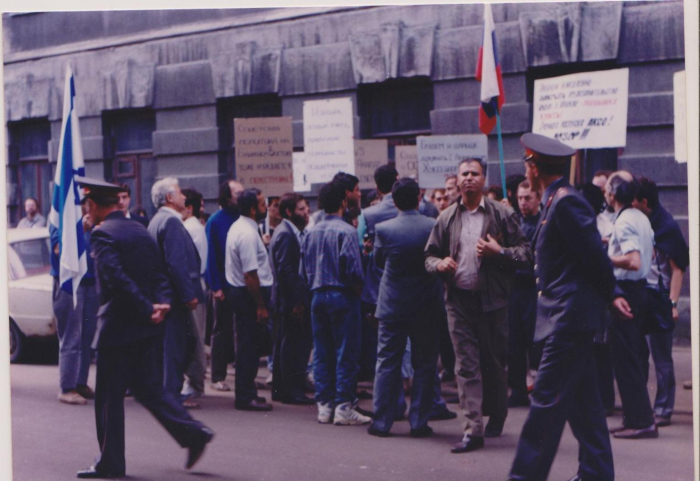 Jewish demonstrators in Moscow
