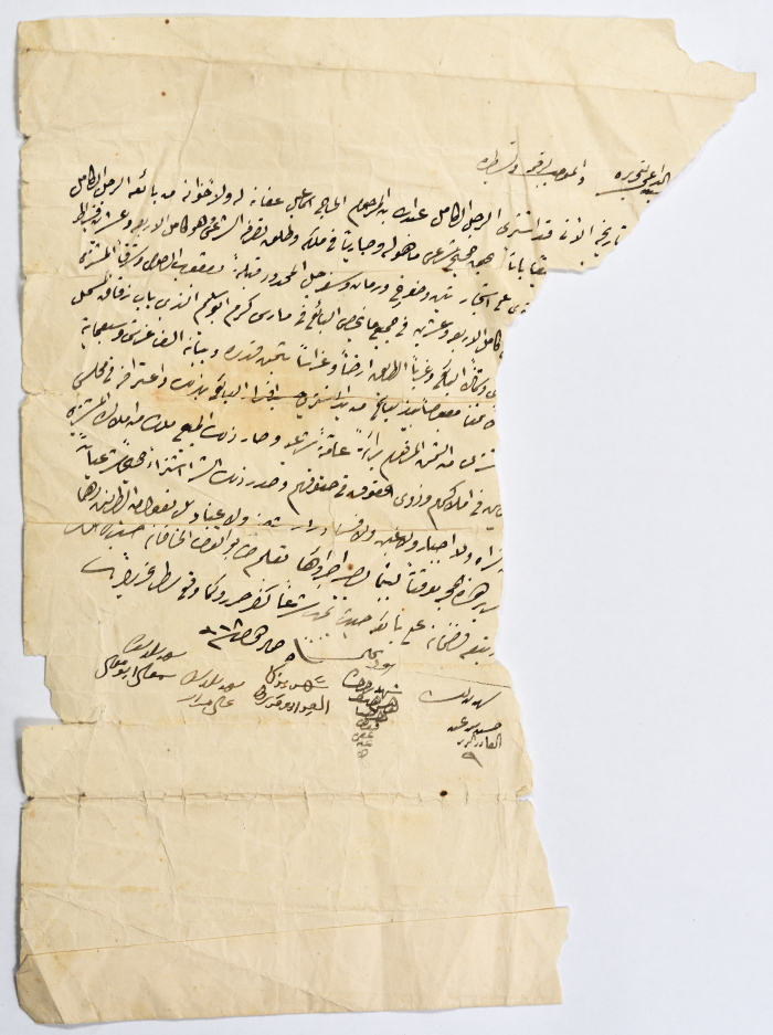 Sale of land certificate in 1318 AH