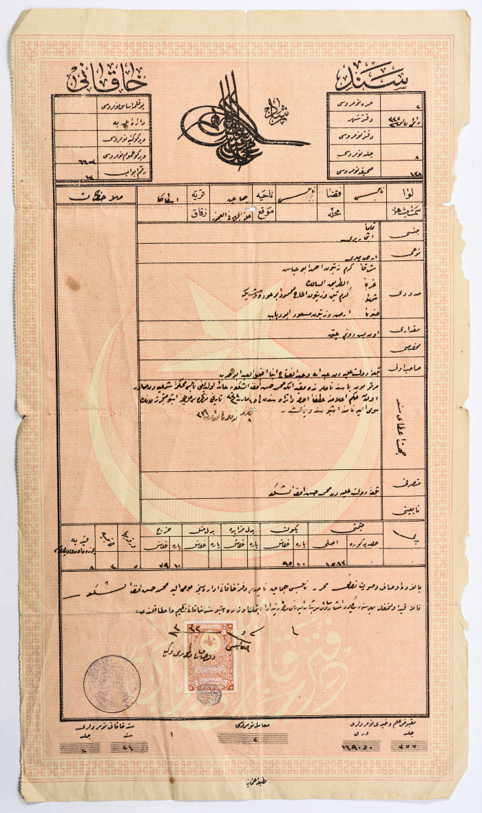 Land Ownership Certificate (Tabo) in the village of Iskaka issued in 1332 AH