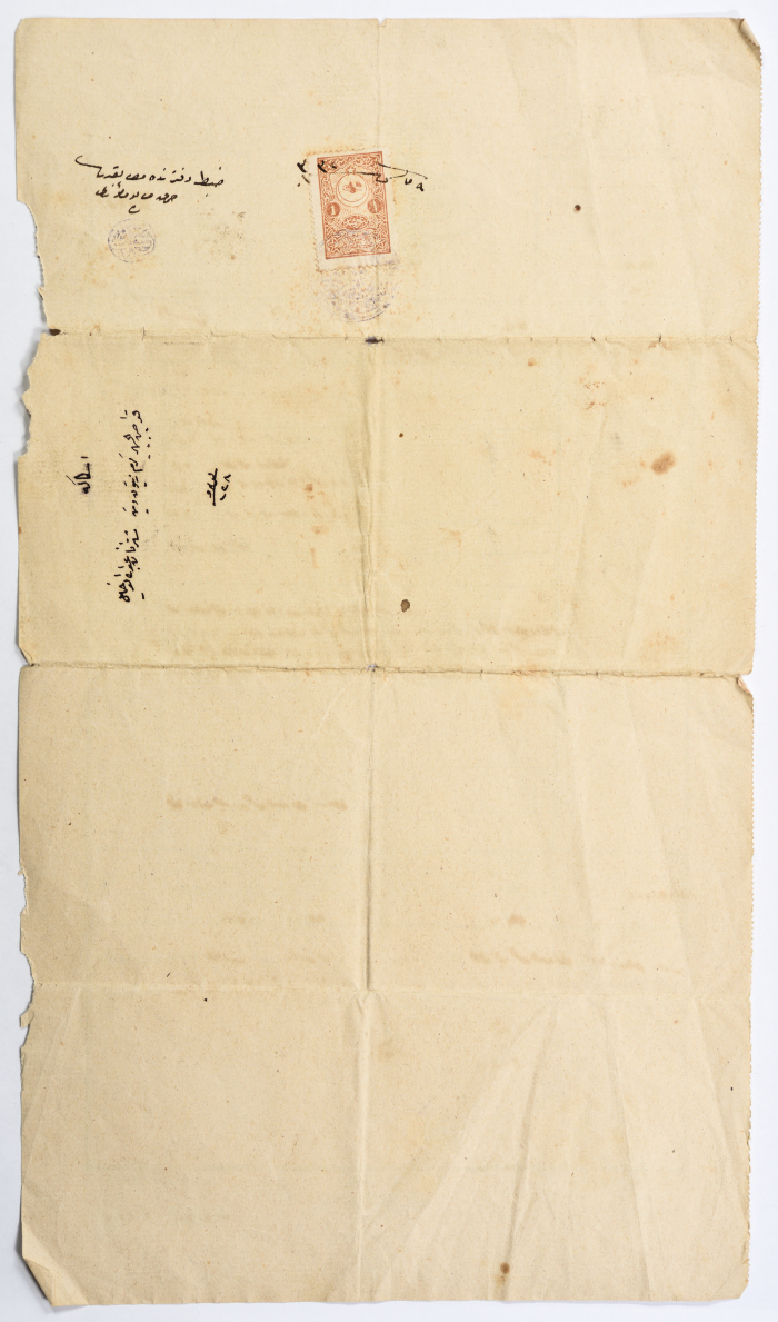 Land Ownership Certificate (Tabo) in the village of Iskaka issued in 1332 AH