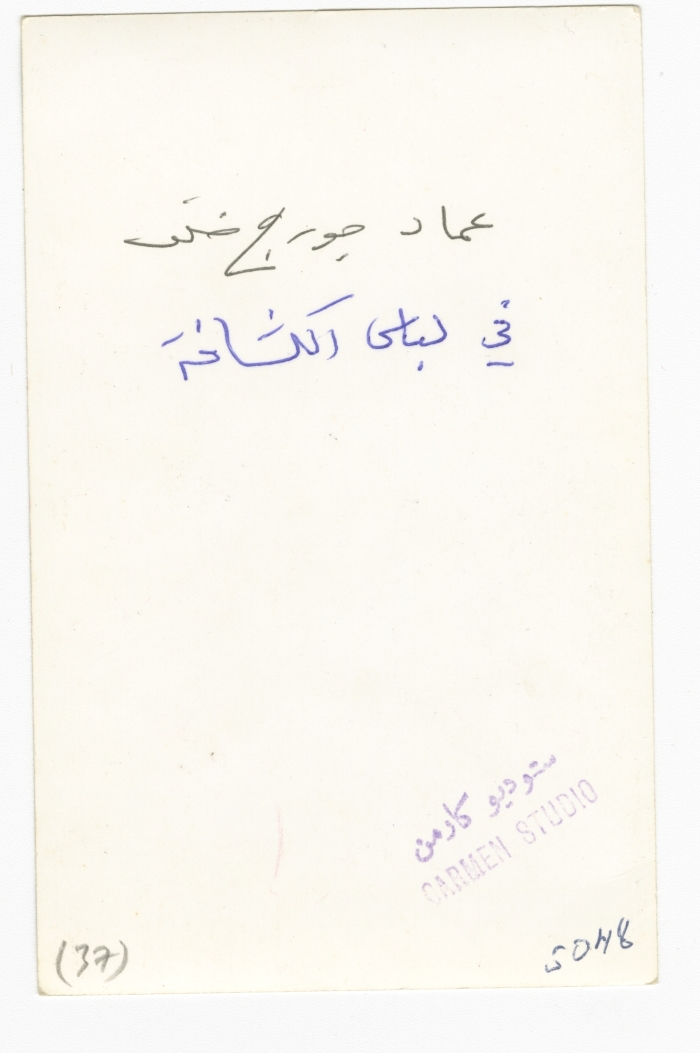 عماد خلف بزي كشافة سرية رام الله الاولى