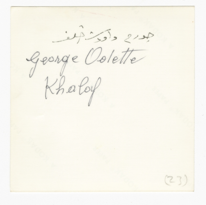 Audit and George Khalaf in the United States of America 