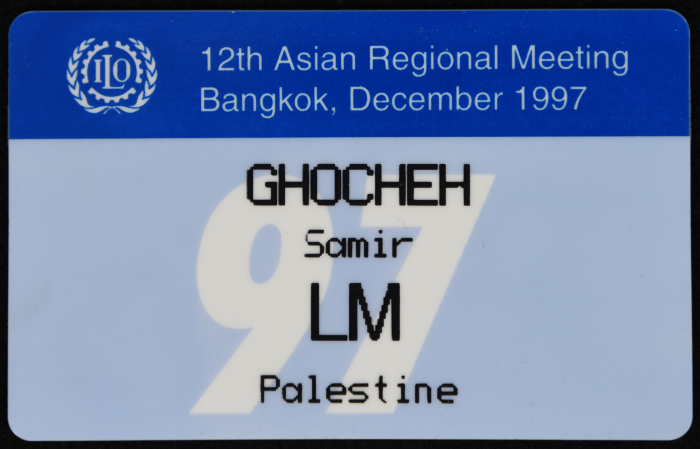 بطاقة عضوية لوزير العمل الفلسطيني الدكتور سمير غوشة  في مؤتمر12  لمنظمة العمل الدولية في قارة اّسيا 