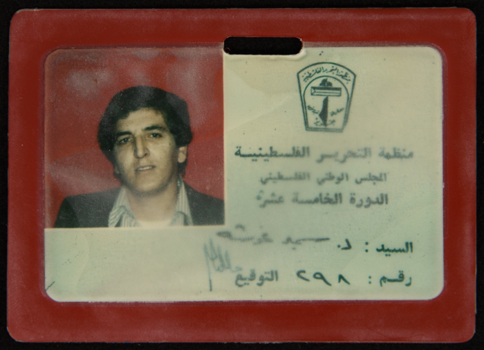 بطاقة عضوية للدكتور سمير غوشة في الدورة الخامسة عشرة في المجلس الوطني الفلسطيني التابع لمنظمة التحرير الفلسطينية 