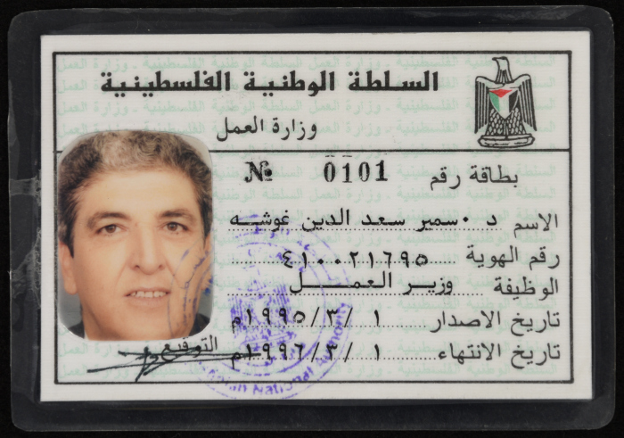 An Employee Card of Dr Samir Saʿd ad-Din Ghaushe as Minister of Labor at the Palestinian National Authority
