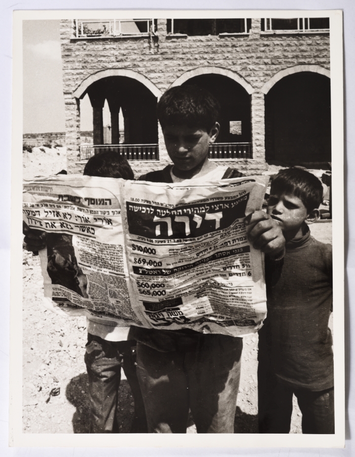 Children Browsing an Israeli Newspaper