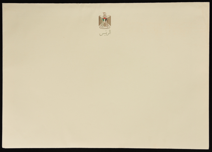 قرار رئاسي بتقليد السيد سمير غوشة وسام نجمة القدس 