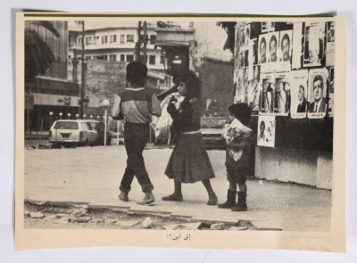 Displaced Children during the Israeli Invasion of Lebanon, a Newspaper Clipping