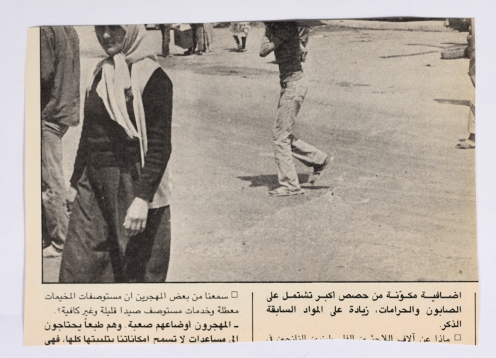 Displaced Children during the Israeli Invasion of Lebanon, a Newspaper Clipping