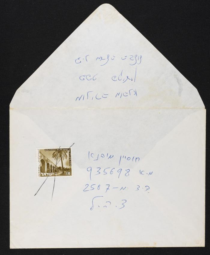 مغلف رسالة، 1978