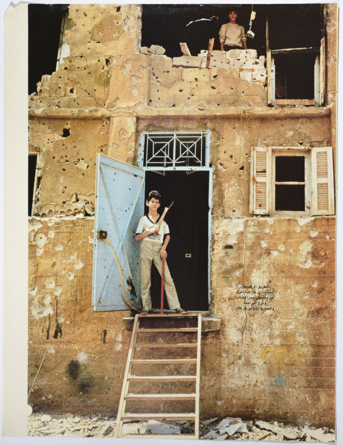 The Attack on Palestinian Refugee Camps during the War of the Camps 