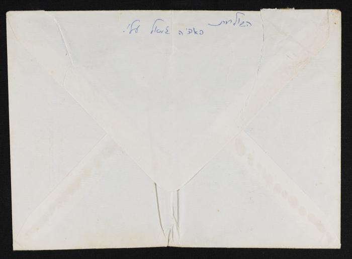 Letter Envelope, 1978