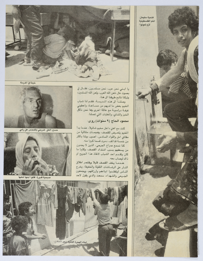 The Agony of Palestinian Refugees During the War