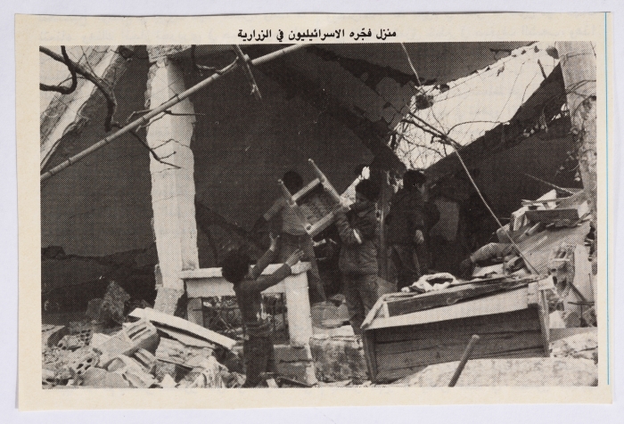 Partially Demolished House After a Zionist Bombardment 