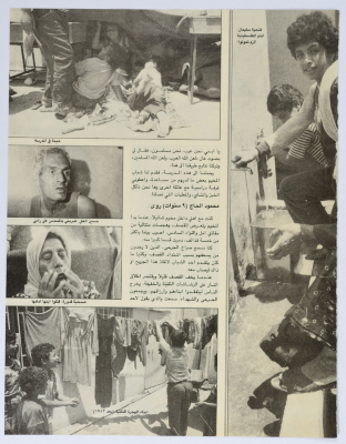 The Agony of Palestinian Refugees During the War