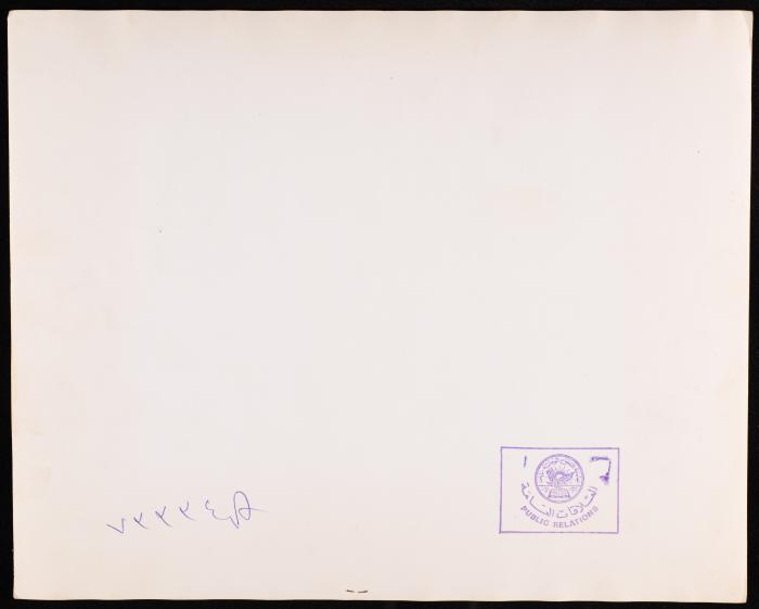 صورة مقدمة من اسرة جامعة النجاح لعائلة عبد الرحيم محمود، 1931