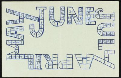 رسمة اشهر نيسان  أيار حزيران تموز، 1978