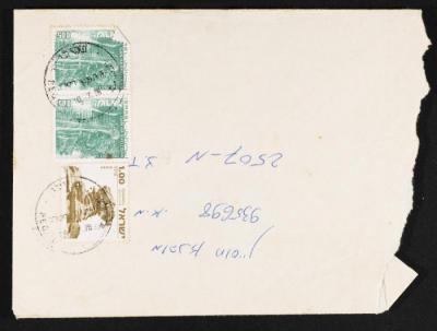 مغلف رسالة، 1978