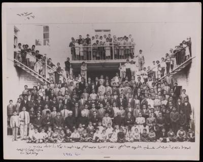 صورة مقدمة من اسرة جامعة النجاح لعائلة عبد الرحيم محمود، 1931