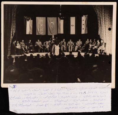 جانب من مهرجان فلسطين الشعري، القدس، 14 تشرين الثاني 1946