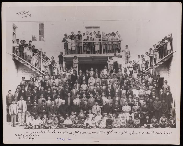 صورة مقدمة من اسرة جامعة النجاح لعائلة عبد الرحيم محمود، 1931
