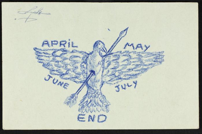 رسمة لحسين مهنا، 1978