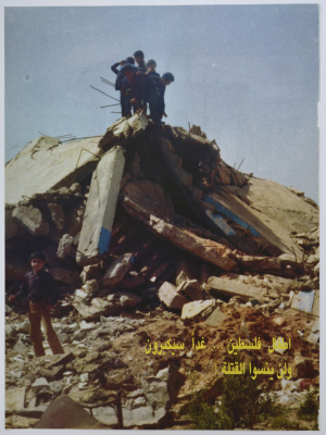 The Homes  Rubles in the Palestinian Refugee Camps in Lebanon during the War of the Camps  