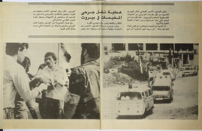 Besieged Camps Stand in the Way of Transferring the Wounded 