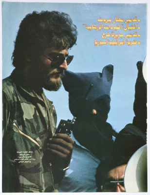 Hijacking an American Aircraft during the Lebanese Civil War
