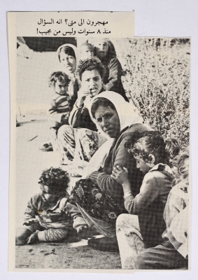 Displaced People in the Aftermath of the Israeli Occupation of Lebanon;Displaced People in the Aftermath of the Israeli Occupation of Lebanon
