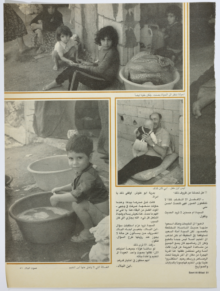 Palestinian Refugees Decampment from their Camps in Lebanon during the War of the Camps 