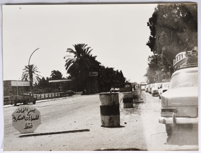 A Military Barrier in Southern Lebanon