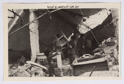 Partially Demolished House After a Zionist Bombardment 