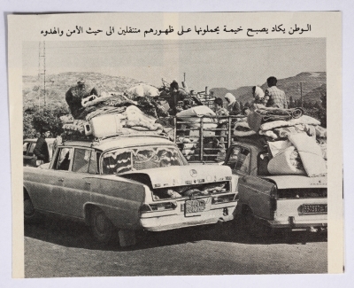 Displaced People in the Aftermath of the Israeli Occupation of Lebanon;Displaced People in the Aftermath of the Israeli Occupation of Lebanon