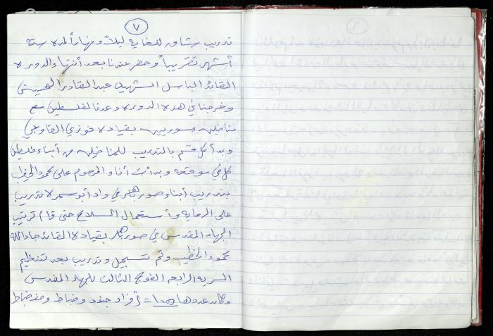المسيرة المهنية لمحمد جاد الله من قرية صور باهر