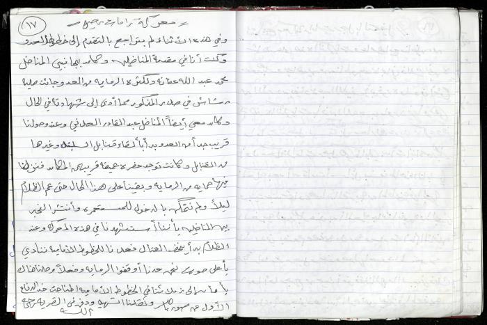 من مذكرات محمد جاد الله عن معارك القدس