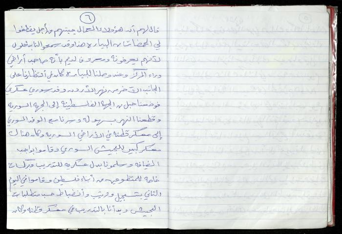 المسيرة المهنية لمحمد جاد الله من قرية صور باهر