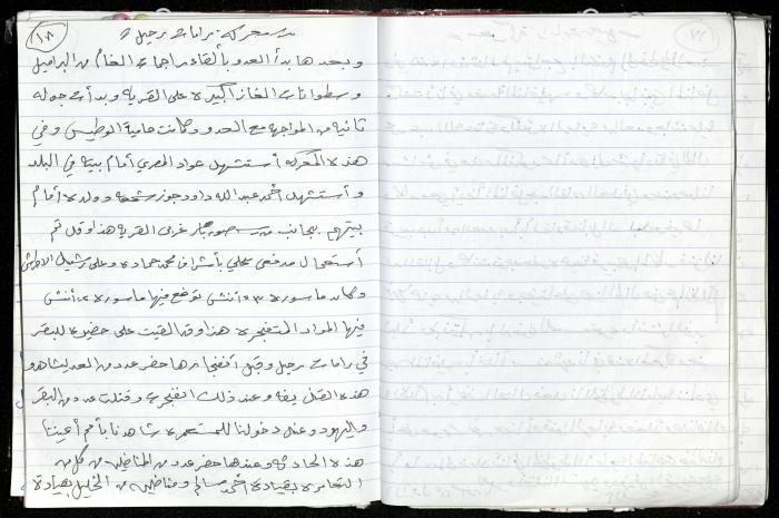 من مذكرات محمد جاد الله عن معارك القدس