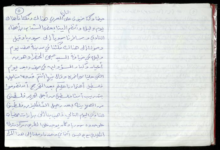 المسيرة المهنية لمحمد جاد الله من قرية صور باهر