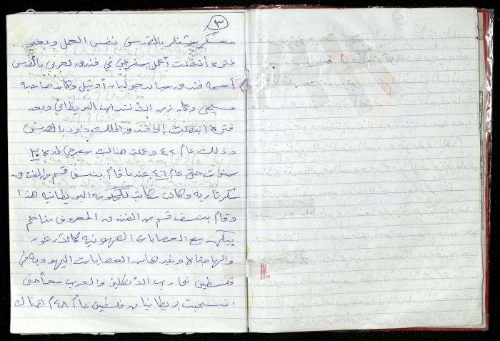 المسيرة المهنية لمحمد جاد الله من قرية صور باهر