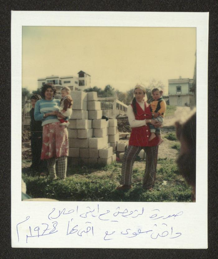 Rabaa al-Bitar with Her Daughter Ahlam, Salwa and Nuha Masarwa, 1978