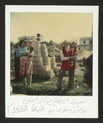 Rabaa al-Bitar with Her Daughter Ahlam, Salwa and Nuha Masarwa, 1978