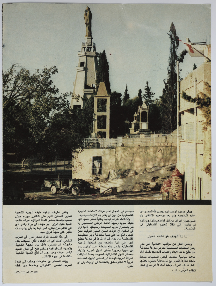 Palestinian-Lebanese Confrontations during the War of the Camps 