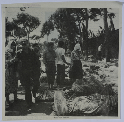 Shaheeds of the War of the Camps