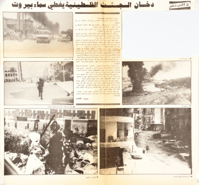 Casualties of the War of the Camps 